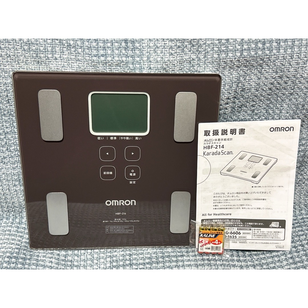 OMRON(オムロン)のオムロン OMRON 公式 体組成計 HBF-214-BW カラダスキャン スマホ/家電/カメラの美容/健康(体重計/体脂肪計)の商品写真