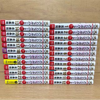 エンジェルハート 全巻 1stシーズン 全24巻 北条司 漫画 ゼノンコミックス(全巻セット)