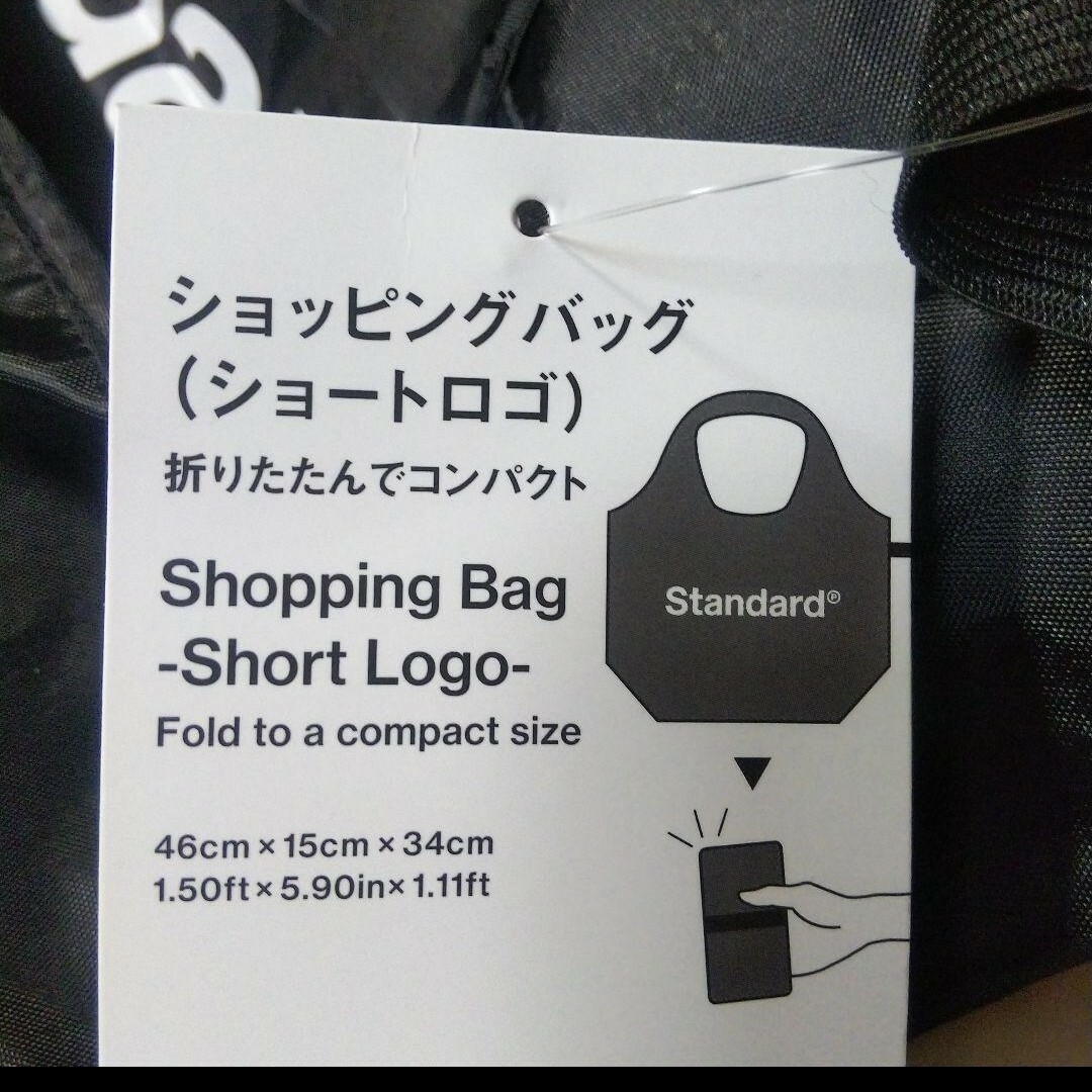 スタンダードプロダクツ★保冷バッグ ショートロゴ 黒 ショルダー ブラック エコ レディースのバッグ(エコバッグ)の商品写真