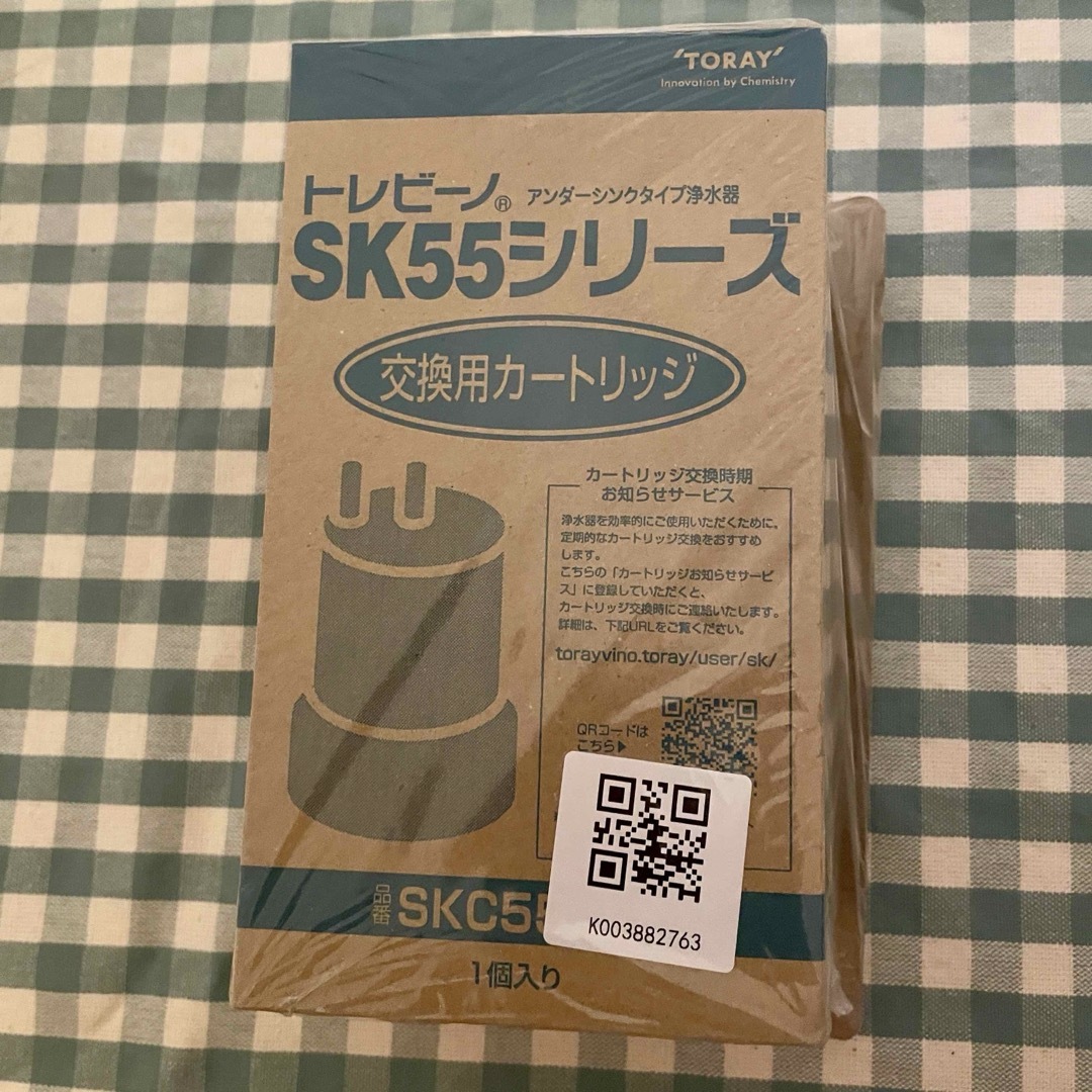 保存版 TORAY トレビーノ 楽天市場】あす楽 トレビーノ浄水器