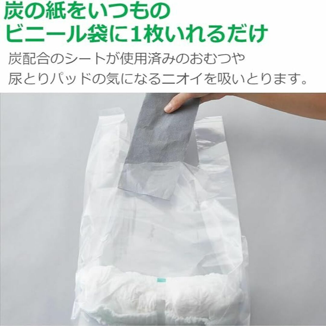 消臭シート　おむつニオわない炭シート  シートタイプ 40枚入 インテリア/住まい/日用品の日用品/生活雑貨/旅行(日用品/生活雑貨)の商品写真