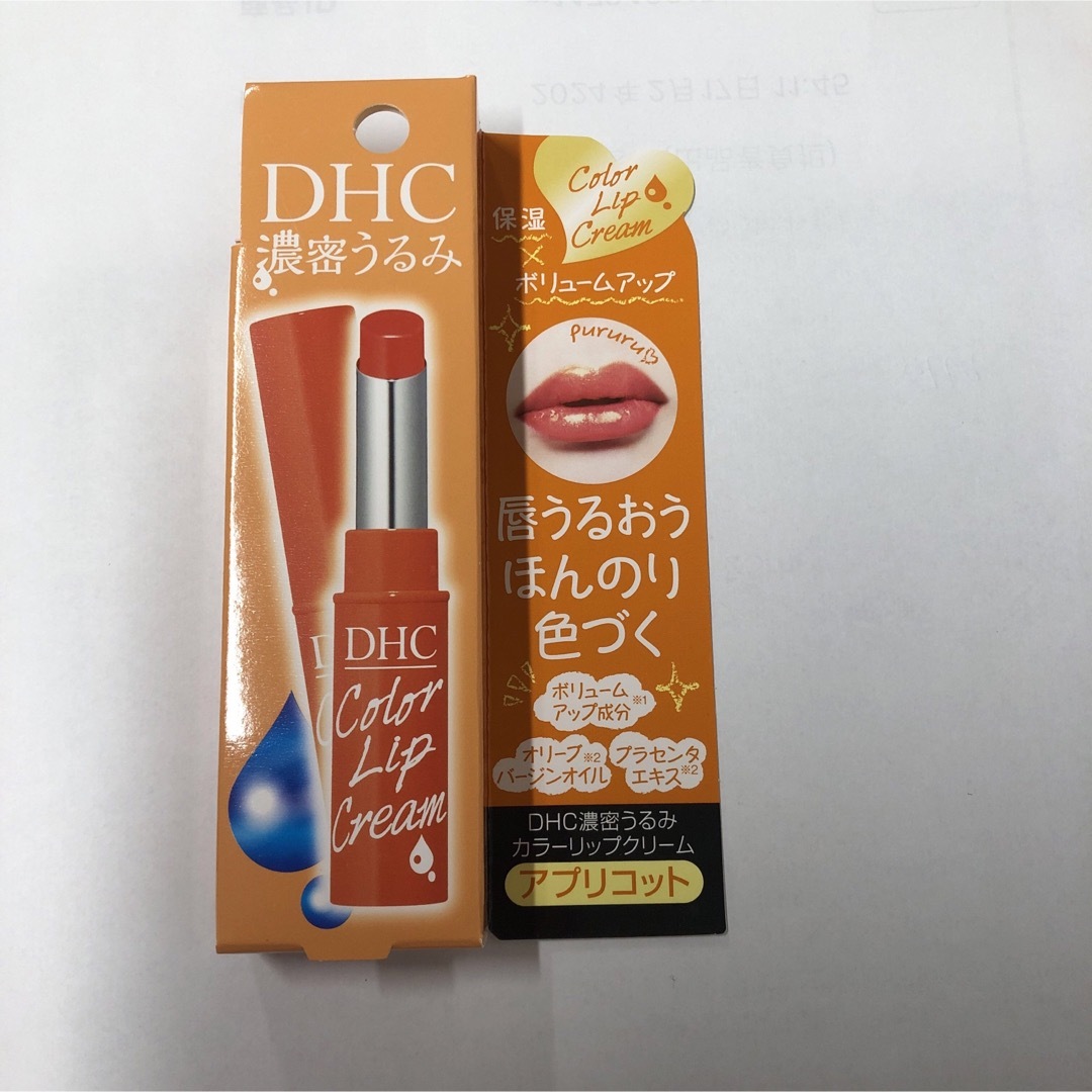 DHC 濃密うるみ カラーリップクリーム アプリコット 1.5g コスメ/美容のスキンケア/基礎化粧品(リップケア/リップクリーム)の商品写真