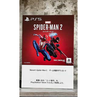 ソニー(SONY)のスパイダーマン2 プロダクトコード(家庭用ゲームソフト)