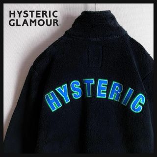 ヒステリックグラマー(HYSTERIC GLAMOUR)の【大人気デザイン☆背面刺繍】ヒステリックグラマー ボアジャケット バックデザイン(その他)