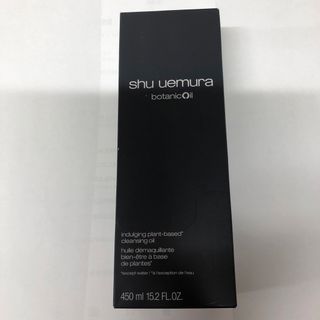 シュウ ウエムラ SHU UEMURA ボタニック クレンジング オイル 450(クレンジング/メイク落とし)