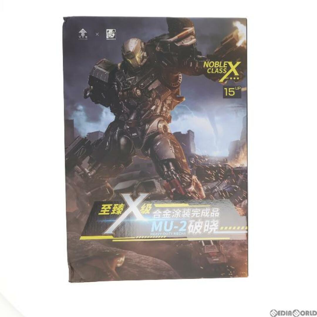 Noble(ノーブル)のNOBLE CLASS X MU-2 破暁 HEAVY-DUTY MECHA(ヘビーデューティーメカ) 完成品 可動フィギュア MOSHOWTOYS(モーショートイズ) エンタメ/ホビーのフィギュア(その他)の商品写真