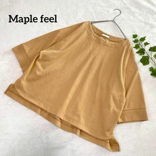 〖Maple feel〗カットソー 5分袖 大人カジュアル 無地 大きいサイズ(カットソー(半袖/袖なし))