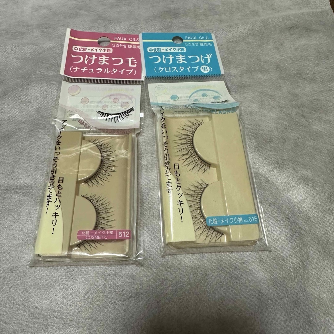 DAISO - 廃盤ダイソーDAISO つけまつ毛 アイラッシュ ナチュラル DAISO - 廃盤ダイソーDAISO つけまつ毛 アイラッシュ ナチュラル