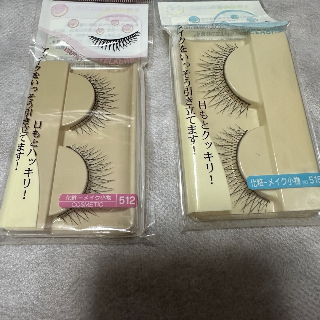 DAISO - 廃盤ダイソーDAISO つけまつ毛 アイラッシュ ナチュラル DAISO - 廃盤ダイソーDAISO つけまつ毛 アイラッシュ ナチュラル