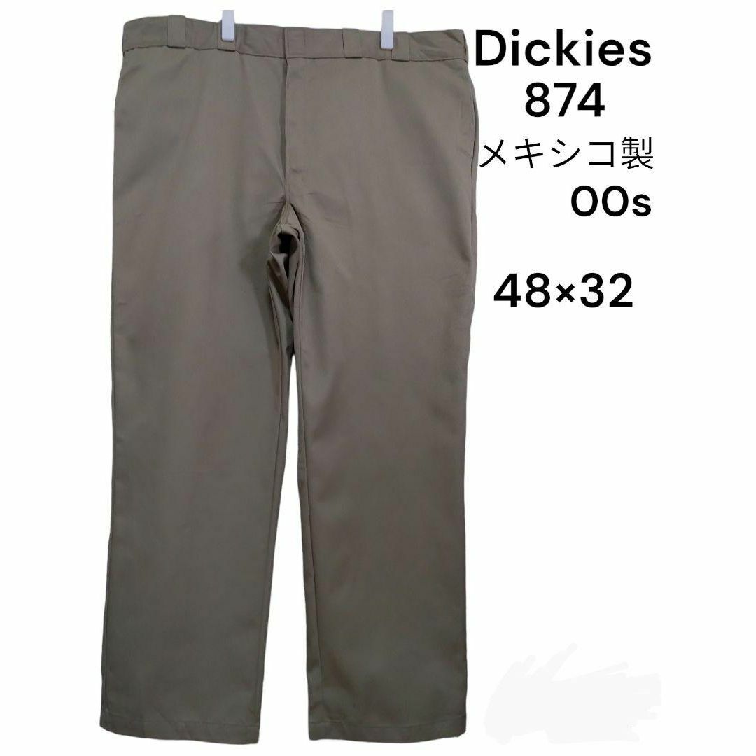 Dickies(ディッキーズ)のディッキーズ　874　メキシコ製　00s　ワークパンツ　48×32　ビックサイズ メンズのパンツ(ワークパンツ/カーゴパンツ)の商品写真