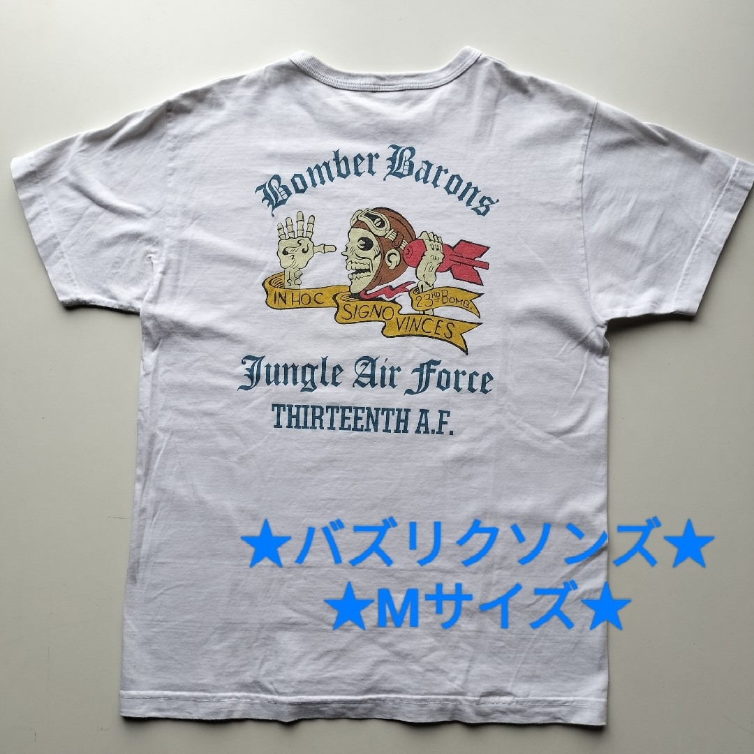 Buzz Rickson's(バズリクソンズ)のバズリクソンズ★Bomber Barons★バックプリント丸胴T★USED★Ｍ メンズのトップス(Tシャツ/カットソー(半袖/袖なし))の商品写真