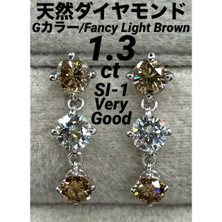 JB290★高級 ダイヤモンド1.3ct K18WG ピアス(ピアス)