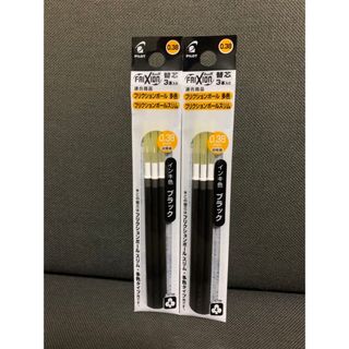 パイロット(PILOT)の☆フリクション 替芯 新品 黒３本入り２袋セット 0.38mm☆(その他)