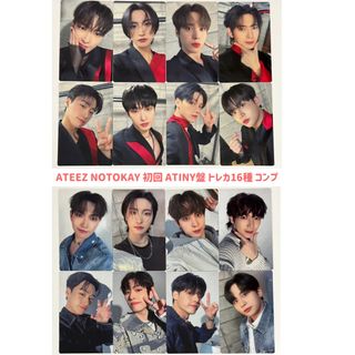 エイティーズ(ATEEZ)のATEEZ NOT OKAY ATINY盤 FC 限定 トレカ 16種 コンプ(K-POP/アジア)