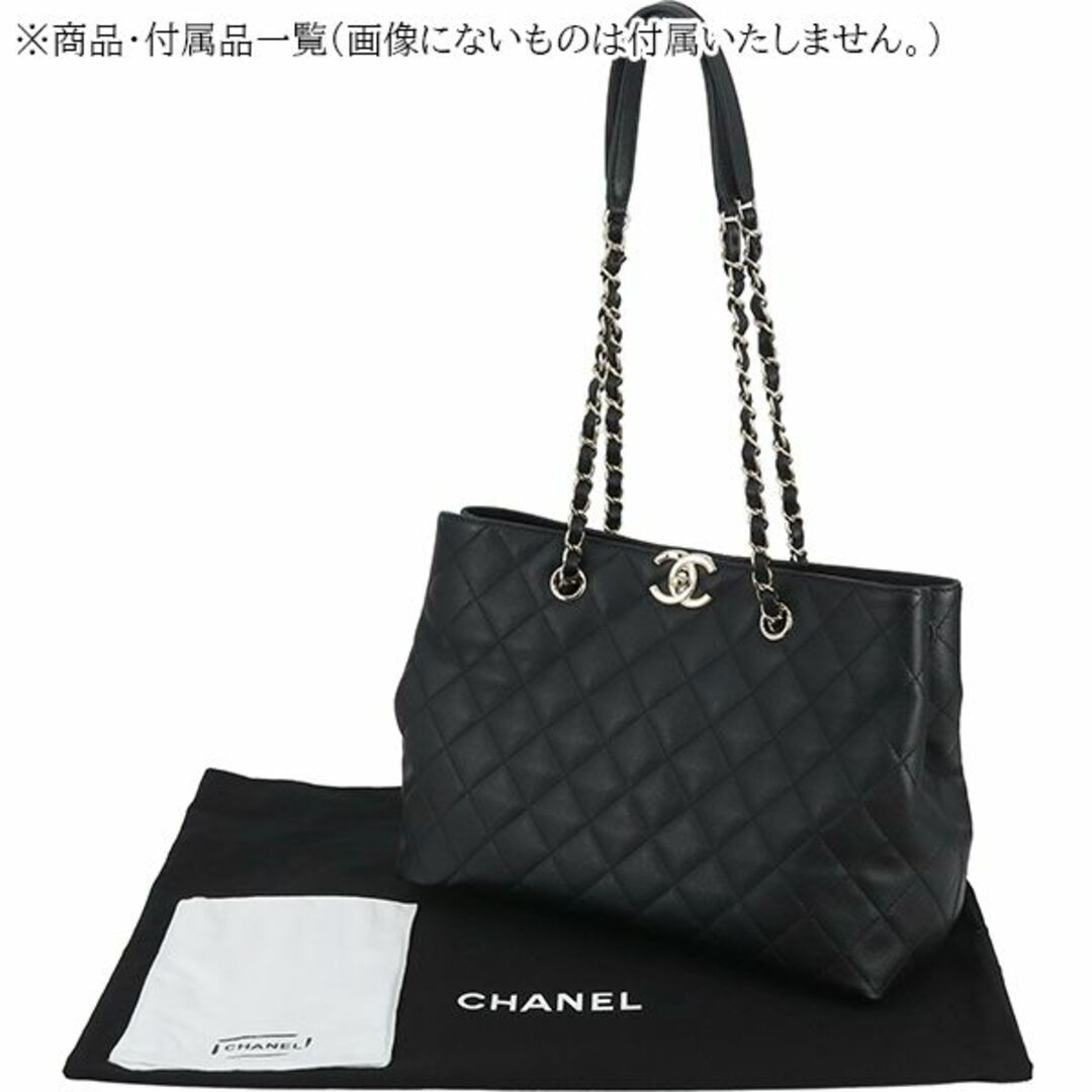 CHANEL(シャネル)のシャネル バッグ レディース トートバッグ マトラッセ ブラック 新品同様 15617 レディースのバッグ(トートバッグ)の商品写真