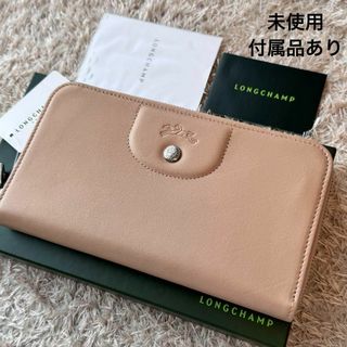 PRADA - 【人気】プラダ 二つ折り財布 レッド シルバーロゴ 