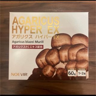 ノエビア(noevir)の期間限定☆ノエビア アガリクスハイパーEX 150g(2.5g×60包)(その他)