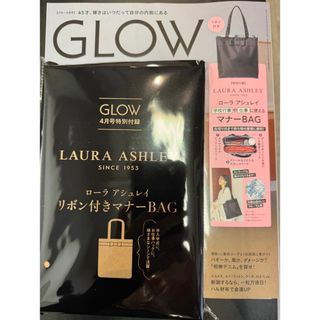 ローラアシュレイ(LAURA ASHLEY)のGLOW4月号付録(トートバッグ)