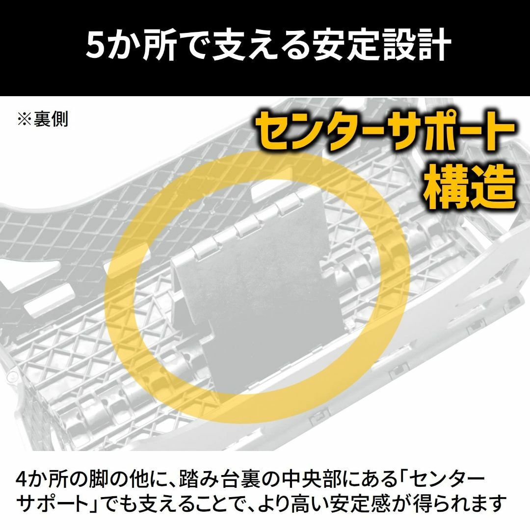 【色: マットブラック】[山善] 踏み台 折畳み ワイド 【耐荷重150㎏】 子 インテリア/住まい/日用品の日用品/生活雑貨/旅行(日用品/生活雑貨)の商品写真