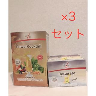 (箱なし)パワーカクテルセット×3 FitLine フィットライン 酵素(その他)