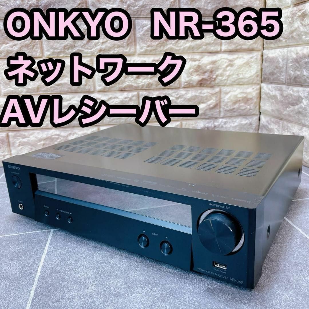 ONKYO(オンキヨー)のONKYO オンキョー　NR-365 ネットワークAVレシーバー　ハイレゾ対応 スマホ/家電/カメラのオーディオ機器(その他)の商品写真