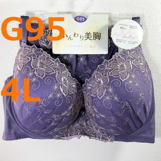 【G95/4L】ブラ・ショーツセット★2点以上で各200円引き★030602 2(ブラ&ショーツセット)