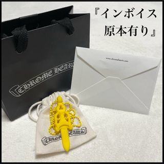 クロムハーツ(Chrome Hearts)のCHROME HEARTS クロムハーツ ラバーネックレス ダガー ラバー 新品(ネックレス)