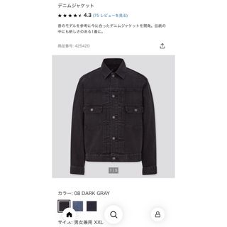 VISVIM 品番 0119205014006 101 JKT IT ITALIAN SUEDE JACKET スウェード ジャケット 正規品 / 27263