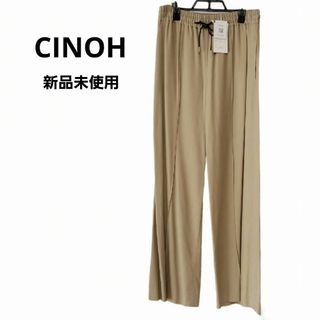 CINOH - タグ付き　チノ　リラックスパンツ　ピンタック　アパルトモン　ドゥーズィエムクラス