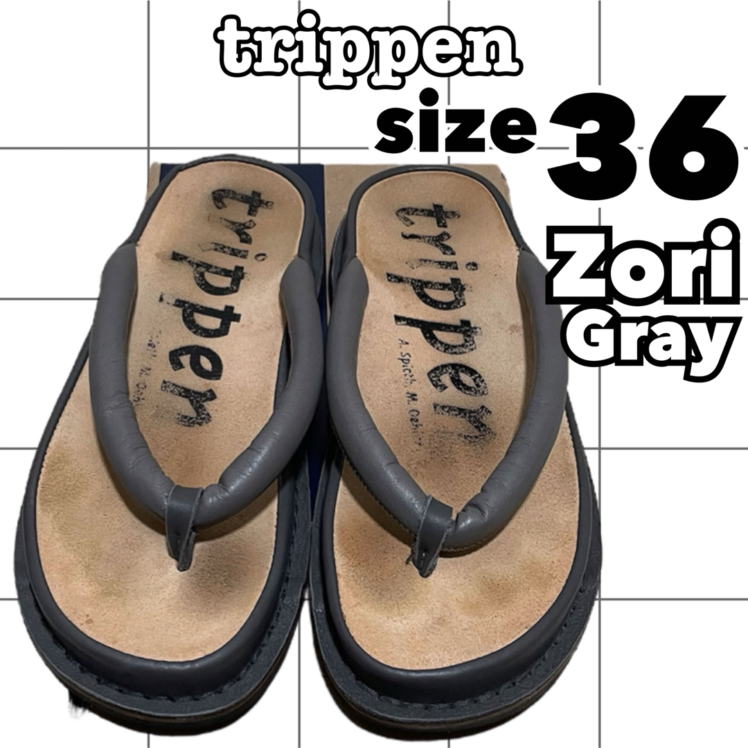 trippen(トリッペン)のトリッペン　ZORI 36 別注カラー　グレー レディースの靴/シューズ(サンダル)の商品写真