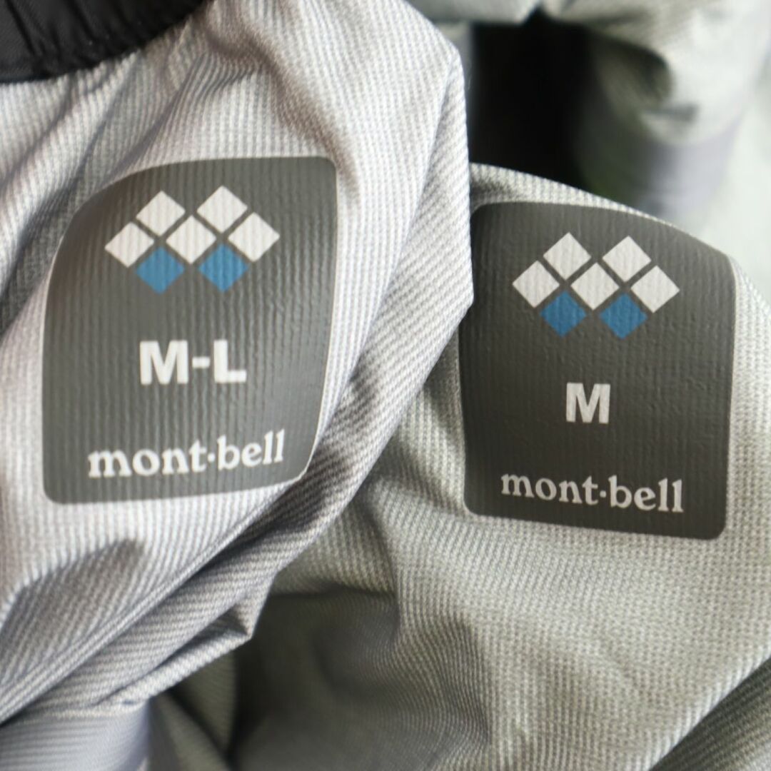 mont bell(モンベル)のモンベル アウトドア ナイロンジャケット 上下 セットアップ M/M-L グリーン系 mont-bell メンズ 古着 【240306】 メンズのジャケット/アウター(ナイロンジャケット)の商品写真