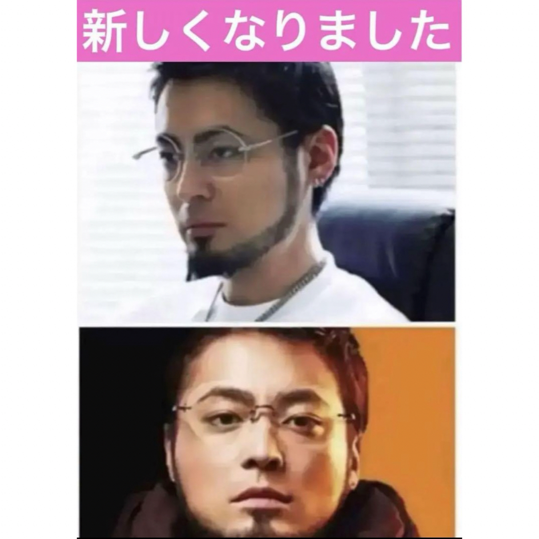 ウシジマくん風 伊達メガネ | フリマアプリ ラクマ ウシジマくん風 伊達メガネ | フリマアプリ ラクマ