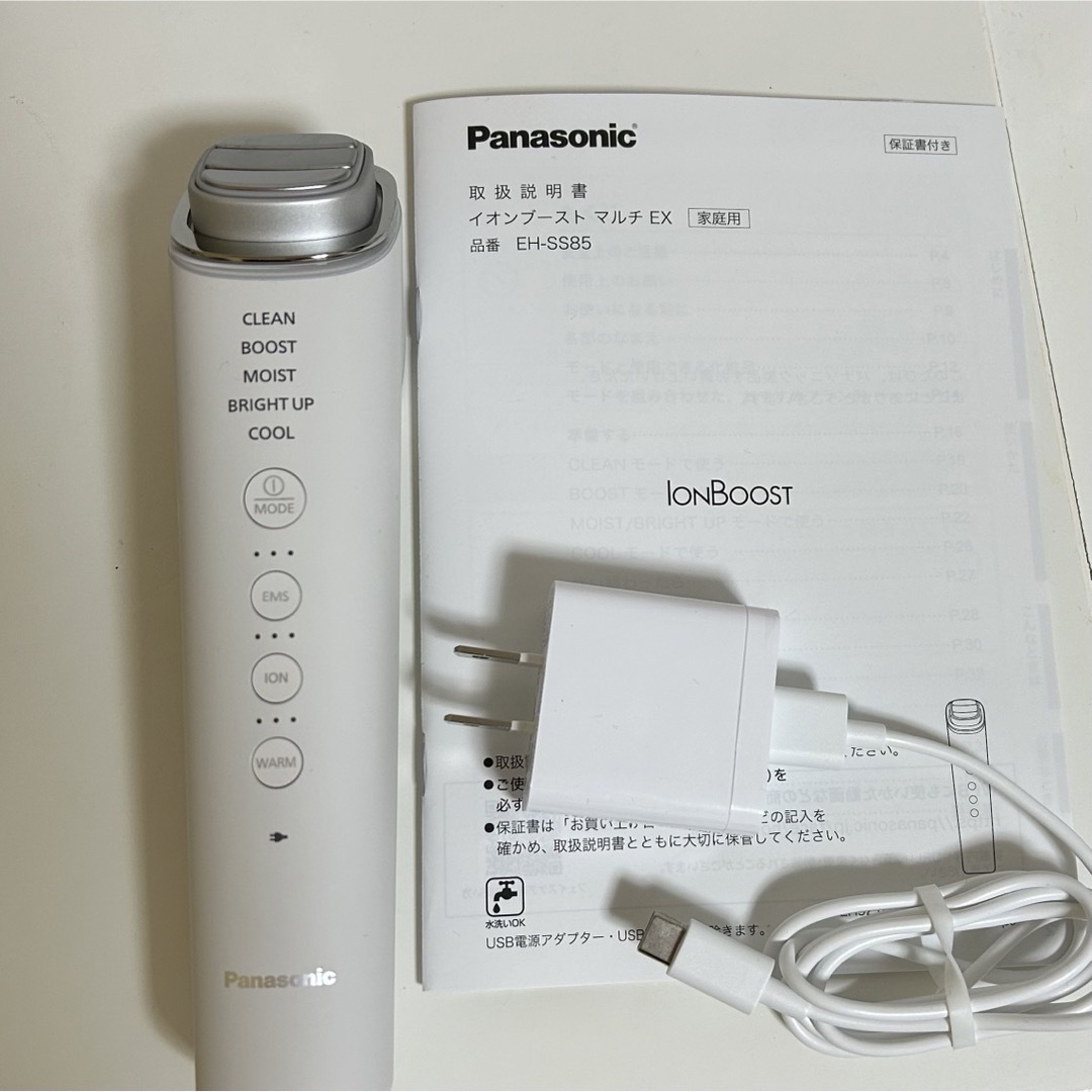 Panasonic - Panasonic イオンブースト　マルチEX アドバンスド