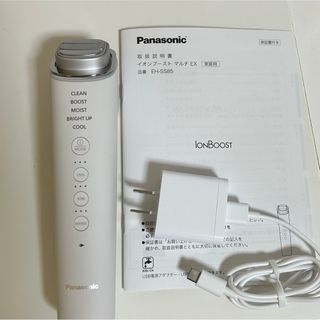 パナソニック(Panasonic)のPanasonic イオンブースト　マルチEX アドバンスド(フェイスケア/美顔器)