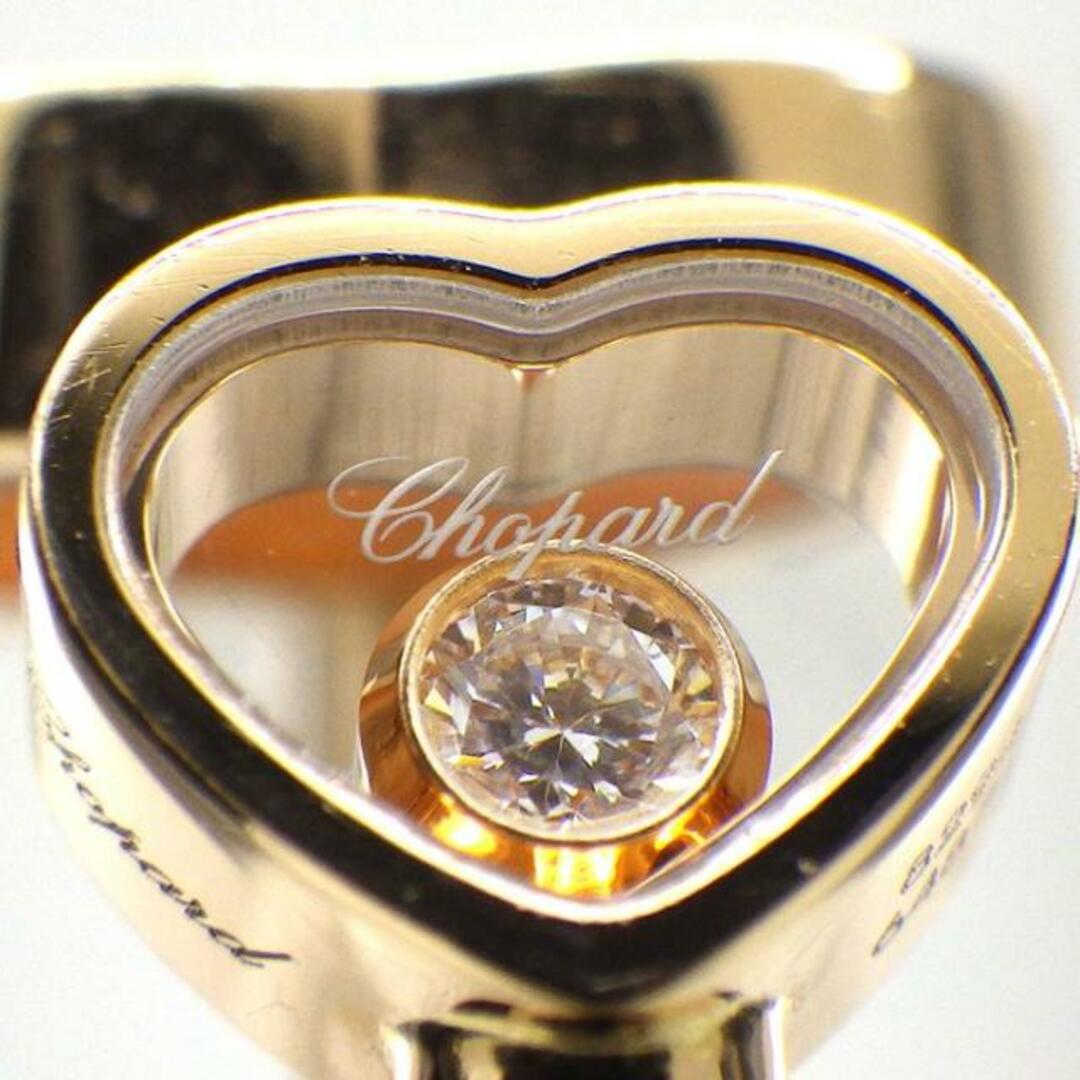 Chopard - ショパール Chopard リング ハッピー ハート 829482 Chopard - ショパール Chopard リング ハッピー ハート 829482