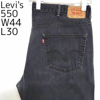 リーバイス(Levi's)のリーバイス550 Levis W44 ブラックデニム 黒 バギーパンツ 7711(その他)