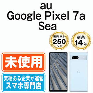 Google - 【未使用】Google Pixel7a Sea SIMフリー 本体 au