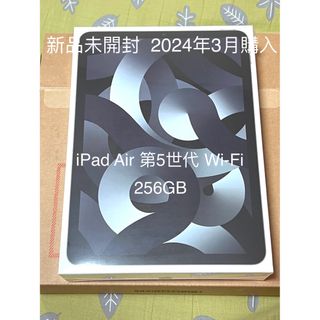 iPad - iPad Pro 12.9 第6世代 Wi-Fi+Cellular 256GBの通販 by リュウ