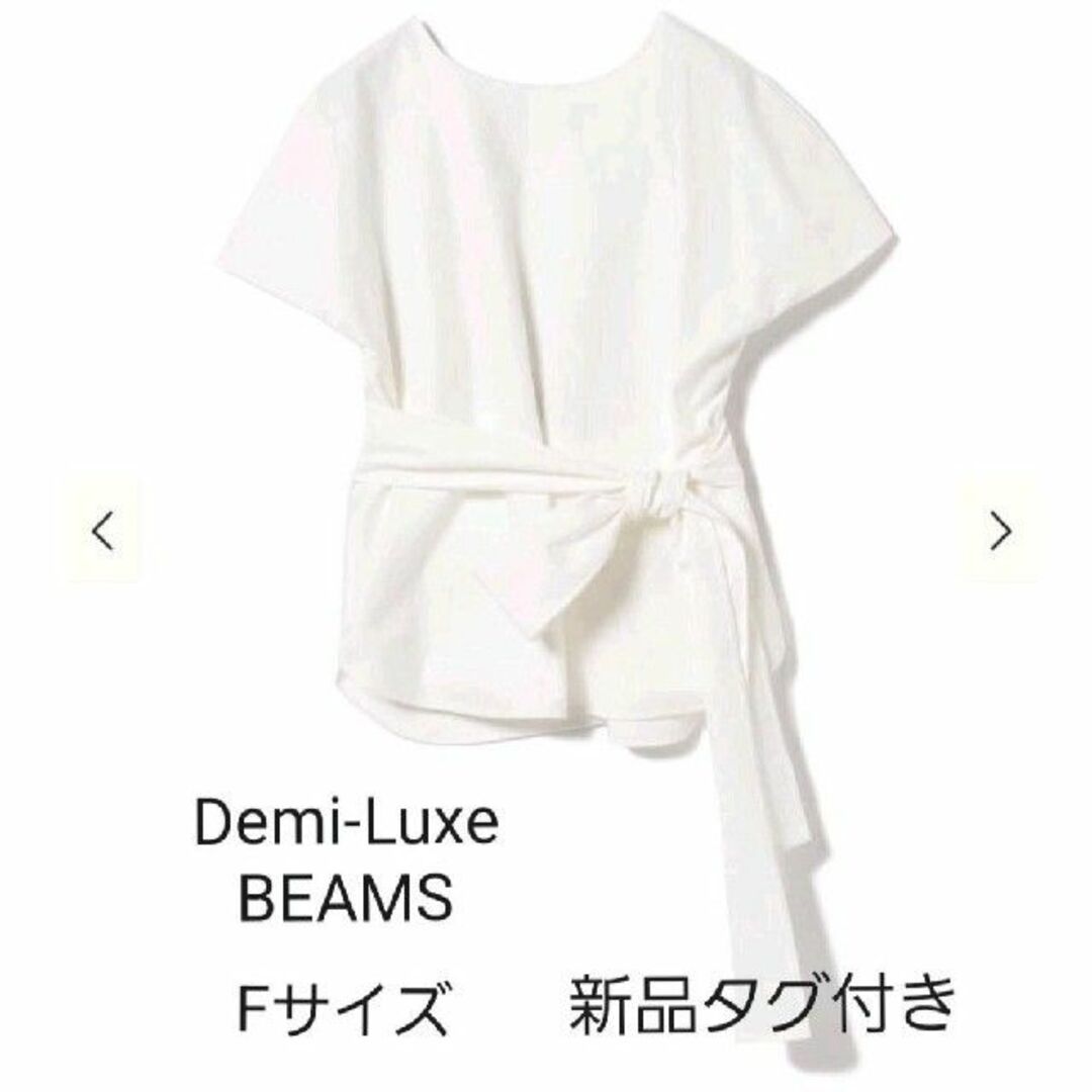 Demi-Luxe BEAMS(デミルクスビームス)の【洗える】Demi-Luxe BEAMS / コットンネップ プルオーバー レディースのトップス(シャツ/ブラウス(半袖/袖なし))の商品写真