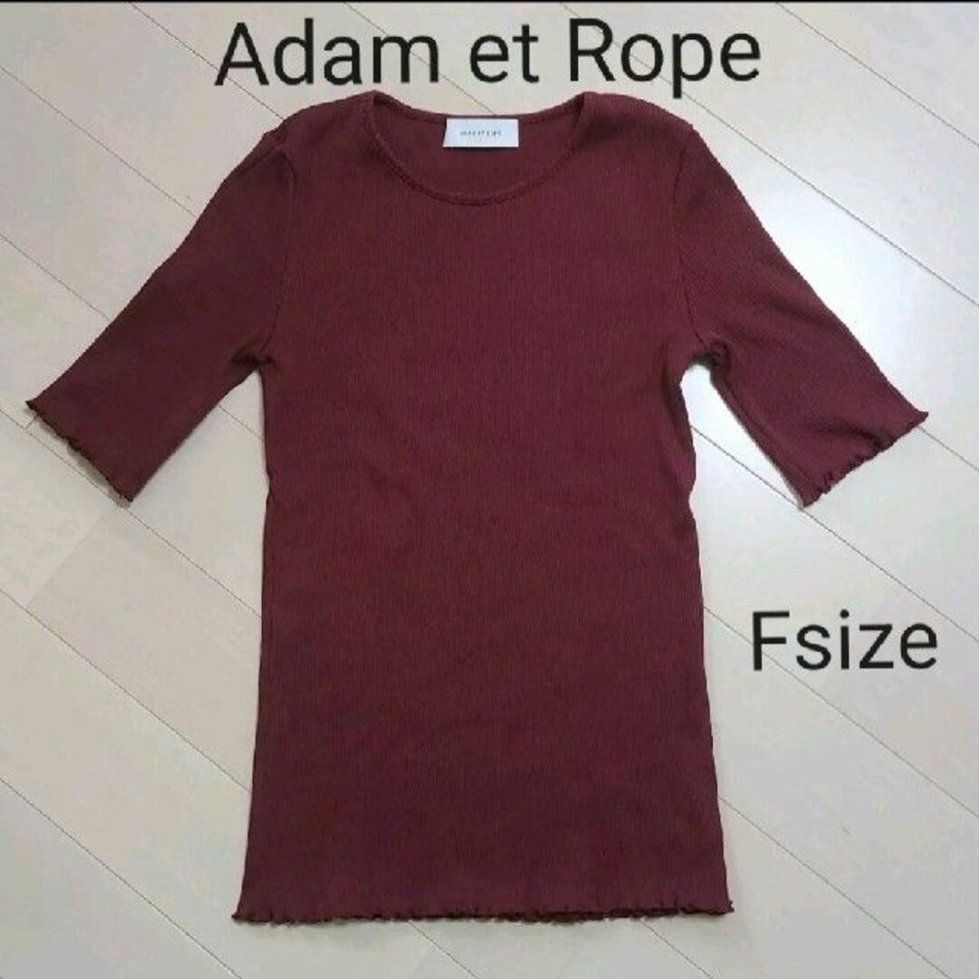 Adam et Rope'(アダムエロぺ)のアダムエロペ　Adam et Rope　リブ　カットソー　五分袖 レディースのトップス(カットソー(半袖/袖なし))の商品写真