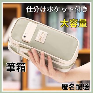 ペンケース 筆箱 多機能ポーチ マチ 収納 ポーチ バッグ グリーン ミント(ペンケース/筆箱)