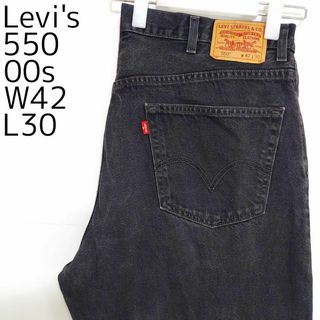 リーバイス(Levi's)のリーバイス550 Levis W42 ブラックデニムパンツ 黒 00s 7708(その他)