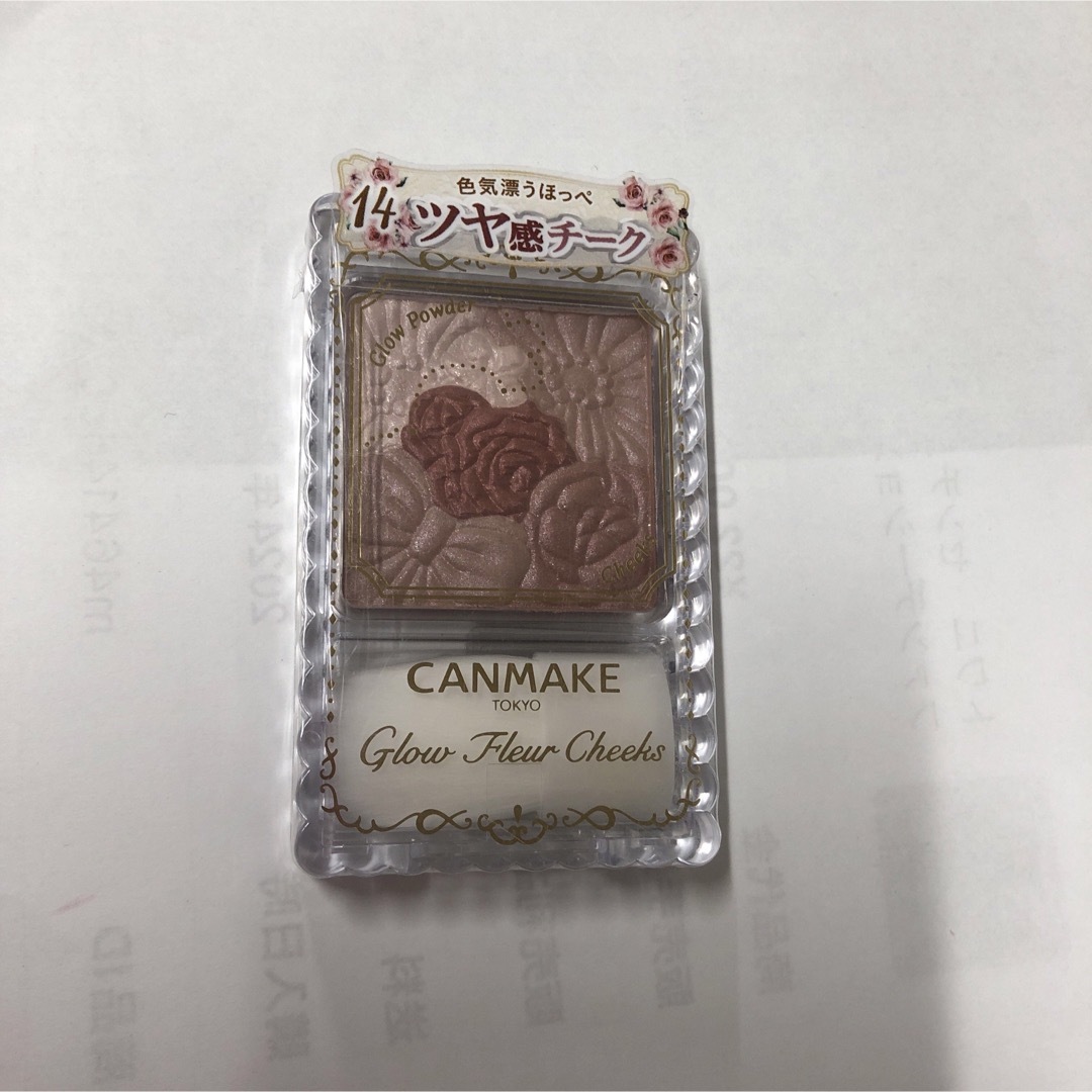 キャンメイク(CANMAKE) グロウフルールチークス 14 ローズティーフルー コスメ/美容のベースメイク/化粧品(チーク)の商品写真