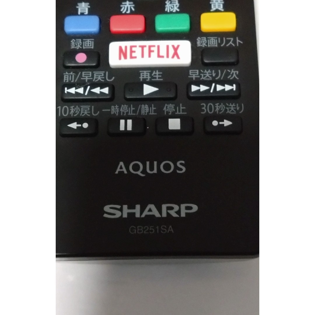 SHARP(シャープ)の中古　テレビ用リモコン　シャープ　GB251SA スマホ/家電/カメラのスマホ/家電/カメラ その他(その他)の商品写真