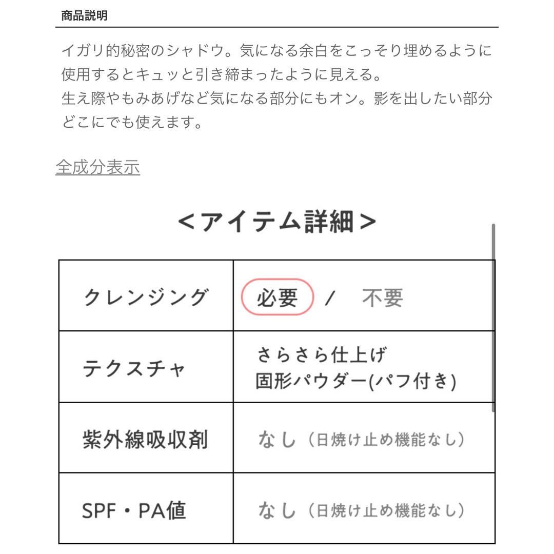 WHOMEE(フーミー)の◆残量９割以上◆人気シェーディング WHOMEEちっちゃ顔シャドウ コスメ/美容のベースメイク/化粧品(フェイスパウダー)の商品写真