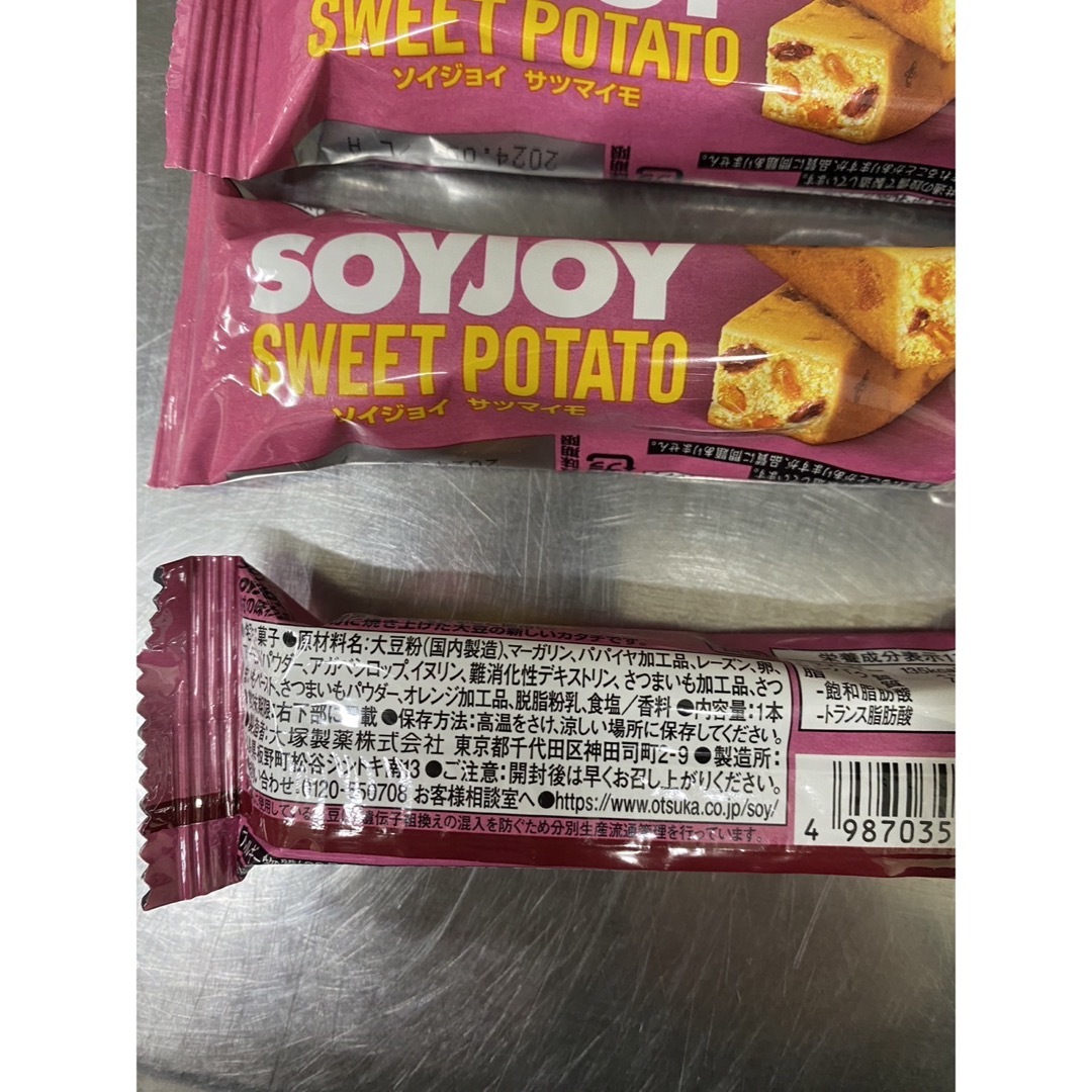 大塚製薬(オオツカセイヤク)のソイジョイ　SOYJOY  スイートポテト　さつまいも コスメ/美容のダイエット(ダイエット食品)の商品写真