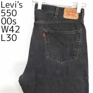 リーバイス(Levi's)のリーバイス550 Levis W42 ブラックデニムパンツ 黒 00s 7706(その他)