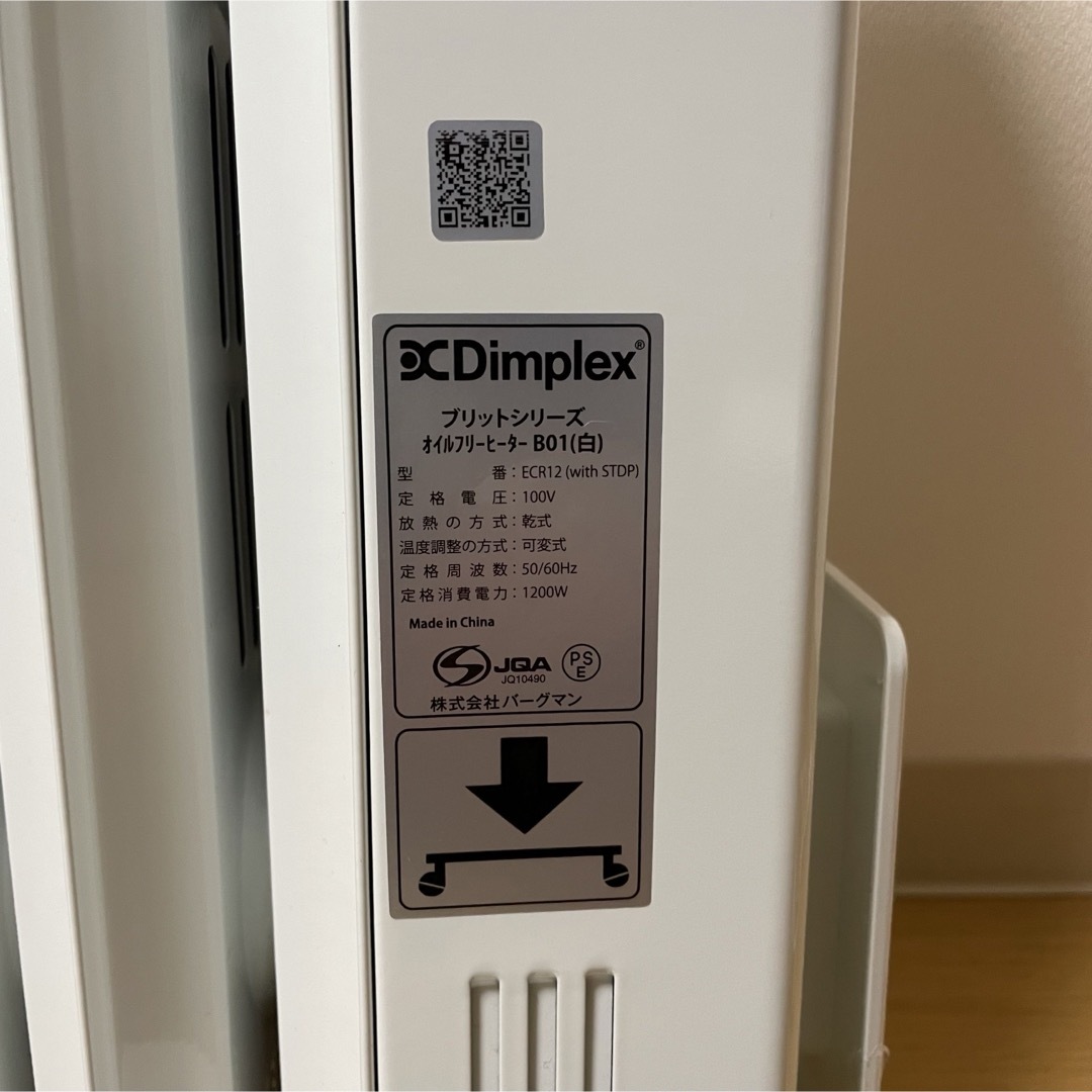 Dimplex ECR12 WHITE スマホ/家電/カメラの冷暖房/空調(電気ヒーター)の商品写真