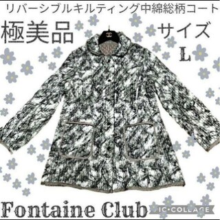 極美品♥FontaineClub♥フォンテーヌクラブ♥リバーシブル中綿ジャケット(ブルゾン)