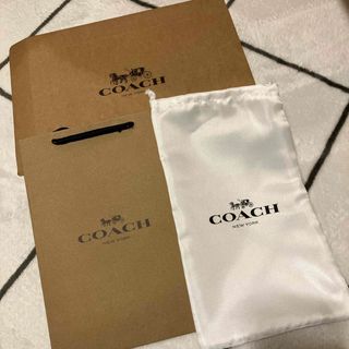 コーチ(COACH)の新品　コーチ　保存袋　化粧箱　ショップ袋　ブランド袋　ショッパー(ショップ袋)